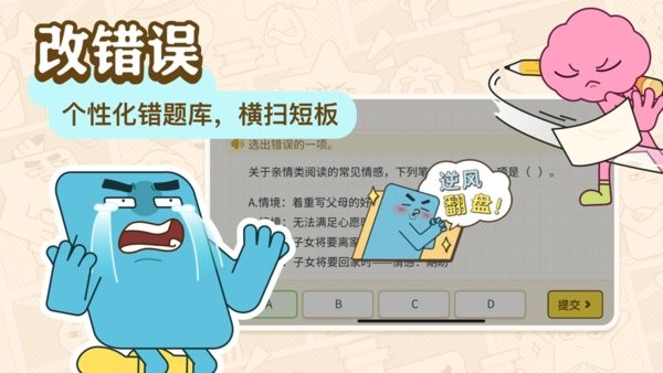 JOJOUP图片4