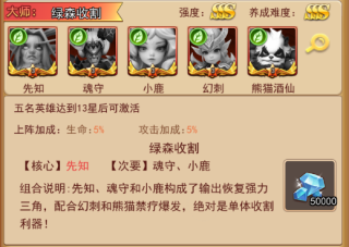 口袋战争图片17