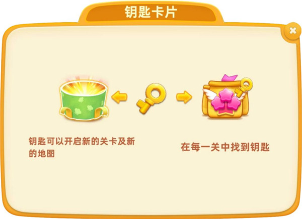 小镇大厨qq登录版17