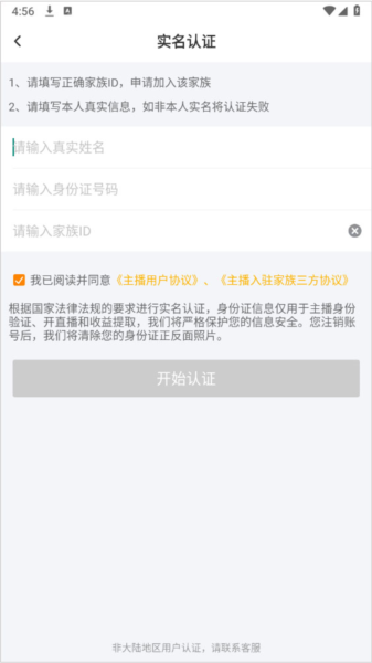 KK直播app图片