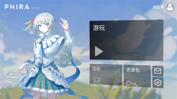 phira制谱器5