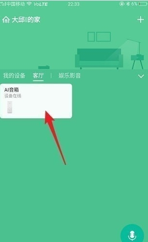 米家图片14