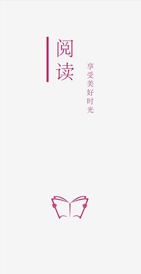 开源阅读1