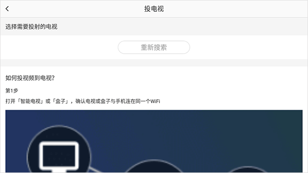 糖豆广场舞app图片10