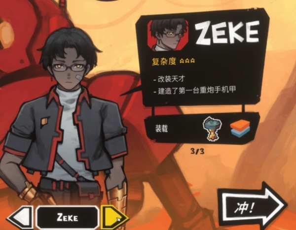 星之侵略者图片2