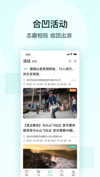 合凹1