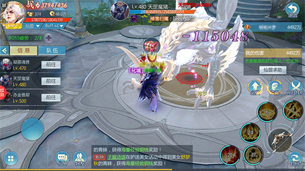 五行降妖师图片19