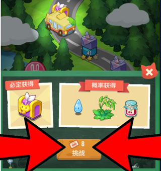 小森灵游戏图片19