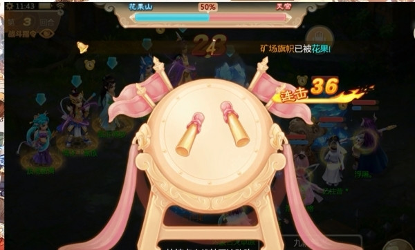 大话西游图片13