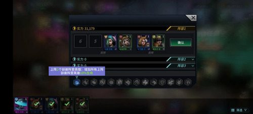 明日边境图片29