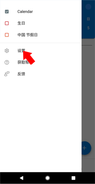 Outlook Lite图片5