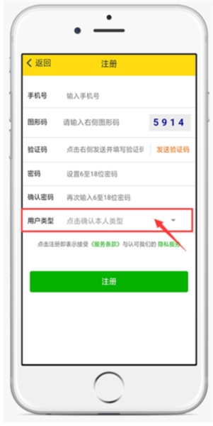 运帮帮12