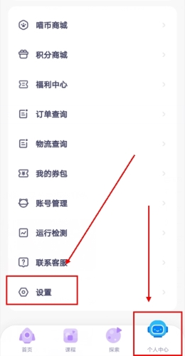 探月少儿编程图片5