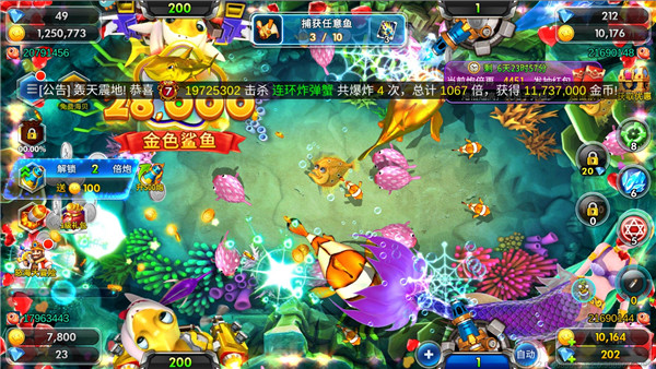 海王捕鱼图片9