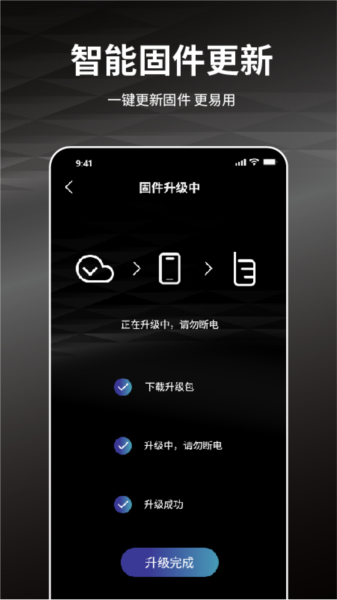 蓝图图片4
