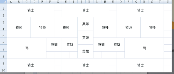 剑与家园网易25