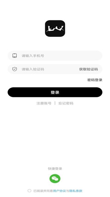 视决app图片3
