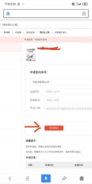 17K小说7