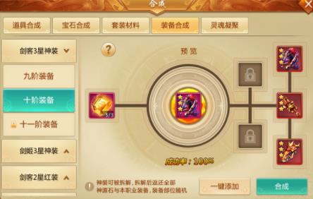 青云诀24