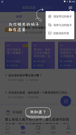 云南招聘网企业招聘版图片4