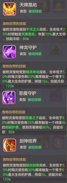 云上城之歌UC版图片14