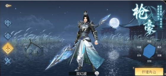 九灵神域图片4