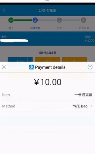 琴岛通图片11