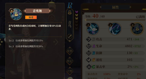 山海镜花图片10