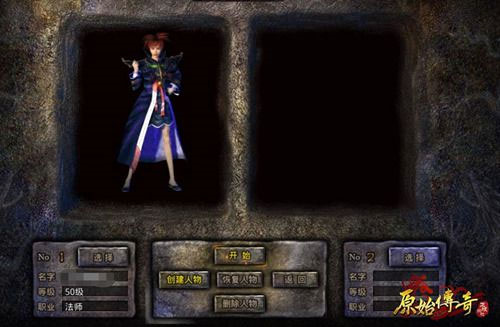 原始传奇月卡服6