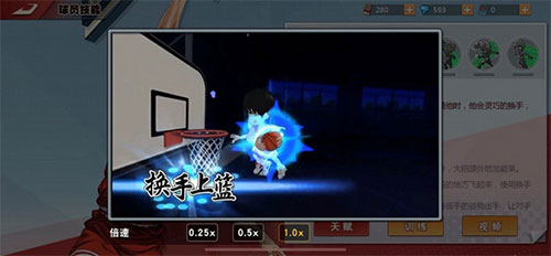 灌篮高手手游无限钻石版7