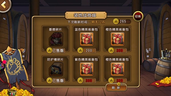 航海王启航图片7