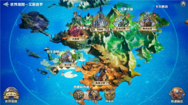 剑与骑士团9