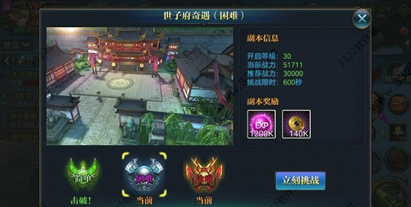 北凉悍刀行图片8