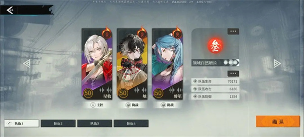 归龙潮图片5