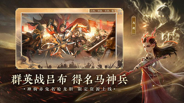 大话西游2