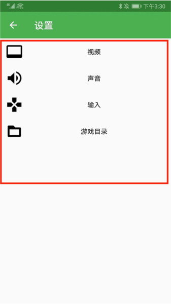 easy rpg模拟器图片4