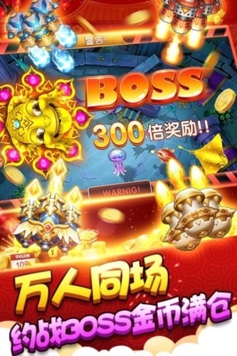 捕鱼季图片2