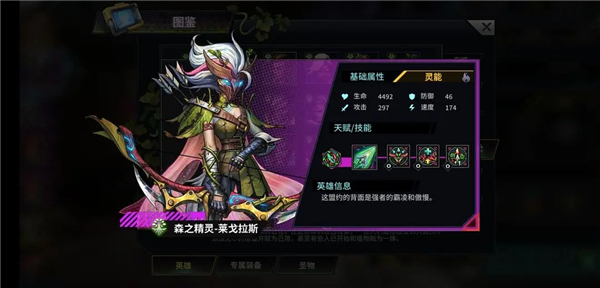 明日边境19