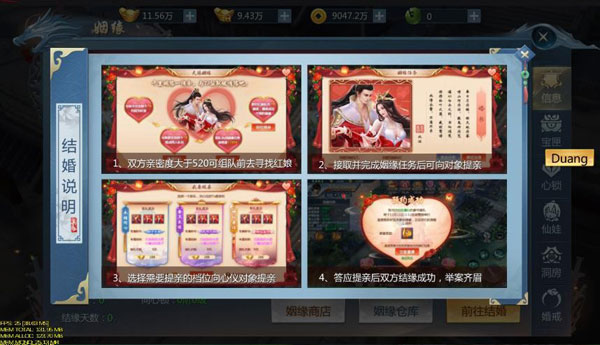 九灵神域图片16