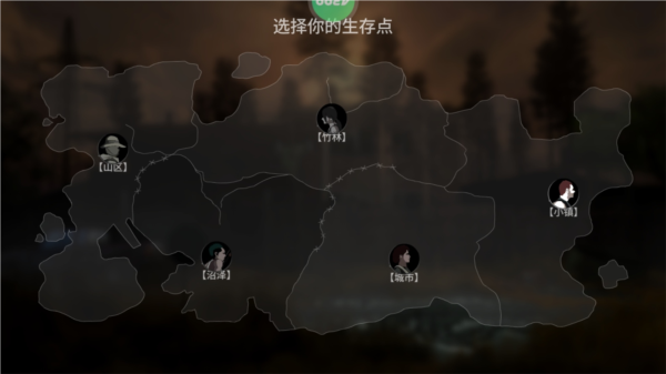 地表法则先遣者图片11