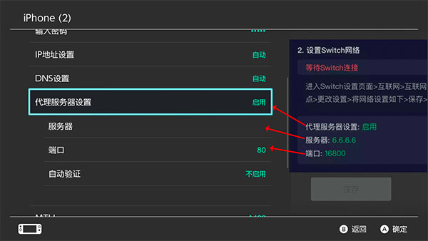 迅游主机加速器图片7
