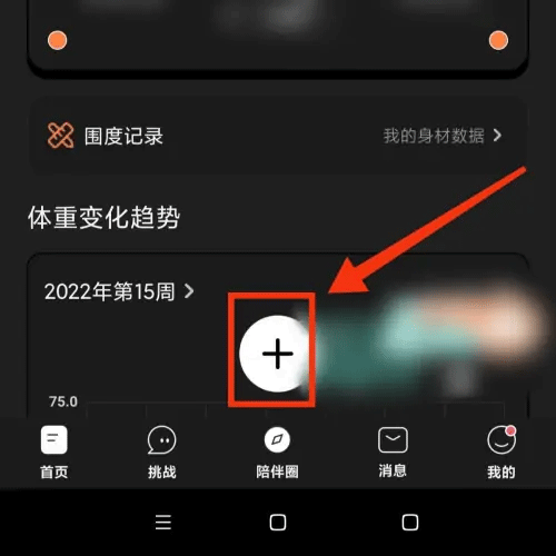 饭橘5