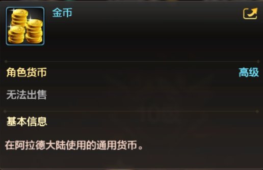 地下城与勇士手游亚服8
