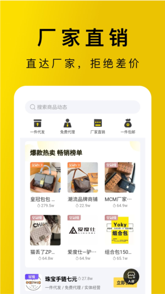 包包源头图片4