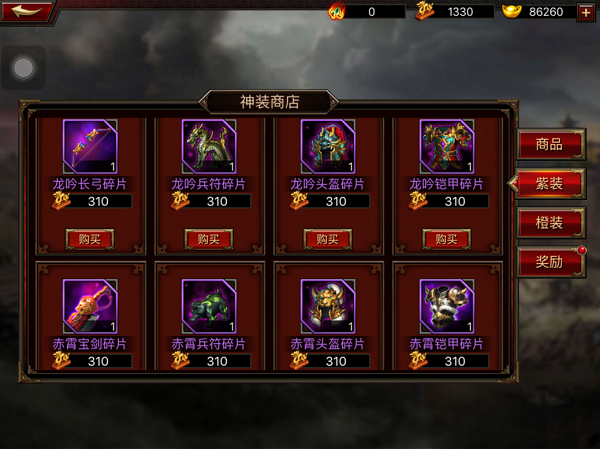 三国群英传争霸图片7