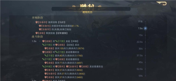 荣耀新三国13