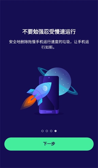 Avast杀毒2