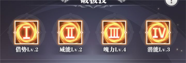 斗罗大陆武魂觉醒32