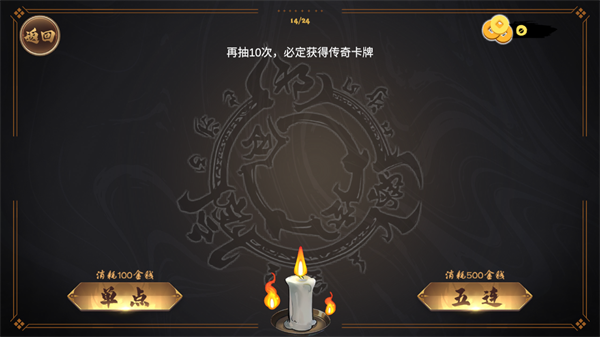 北伐模拟器1