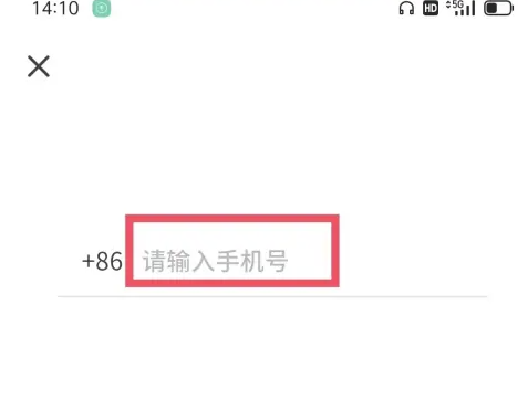 轻听英语图片12